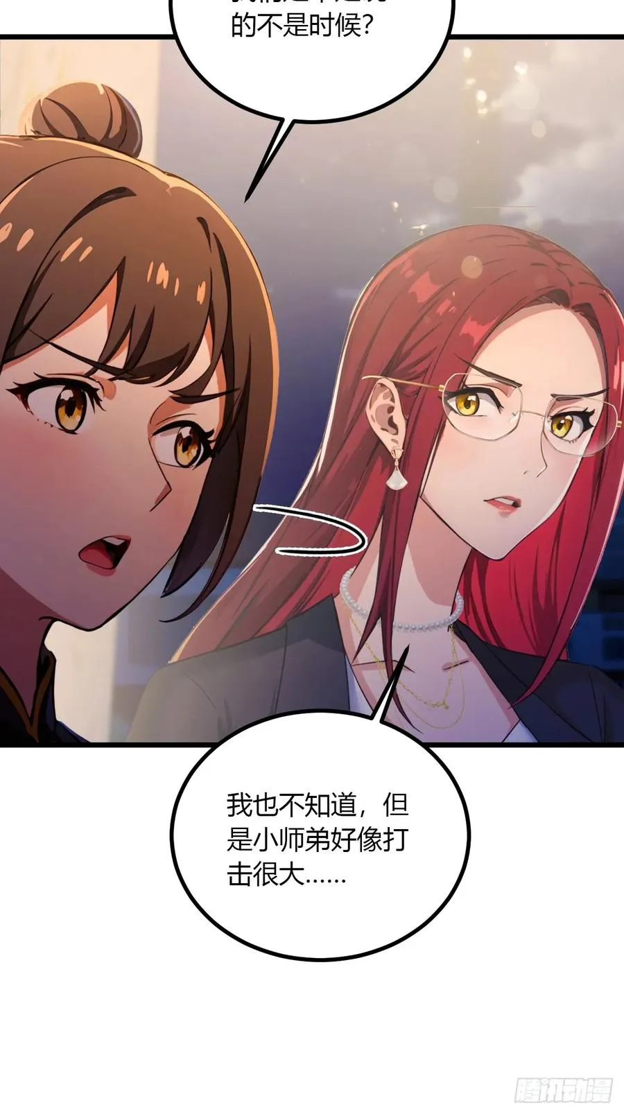第100话 违犯宗规的五师姐31