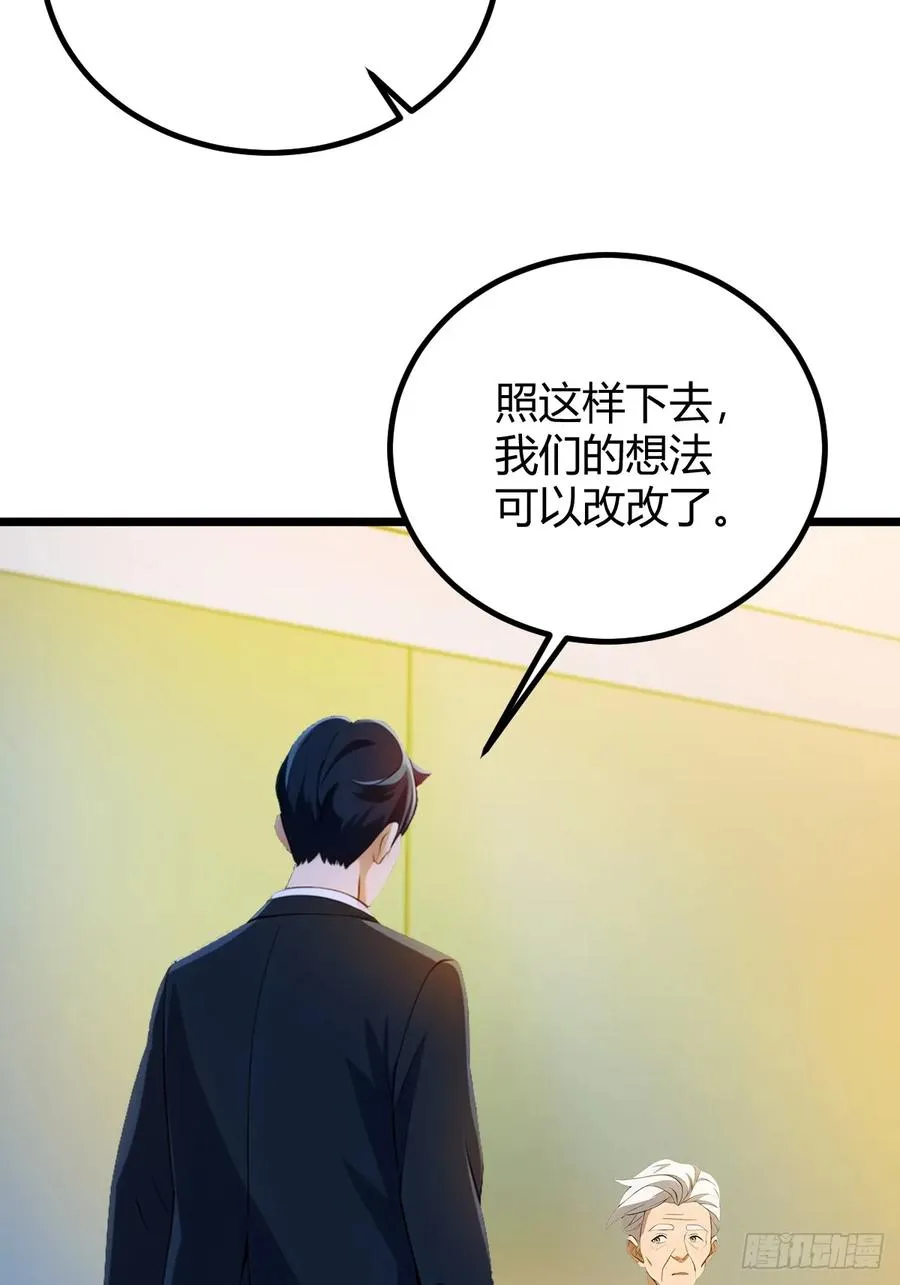 第123话 江羽遇险3