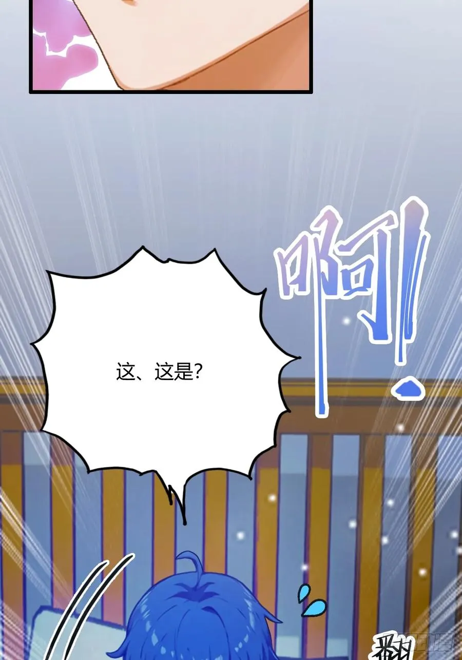 第19话 难道我真的是天才？37