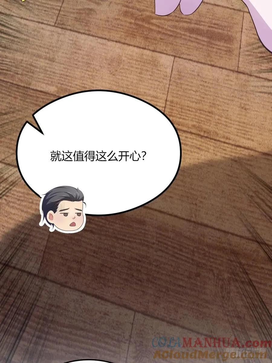 第16话 收礼只收旧手机76