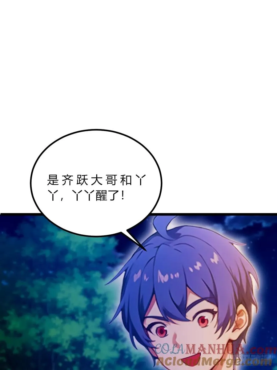 第41话 来自张家的试探64