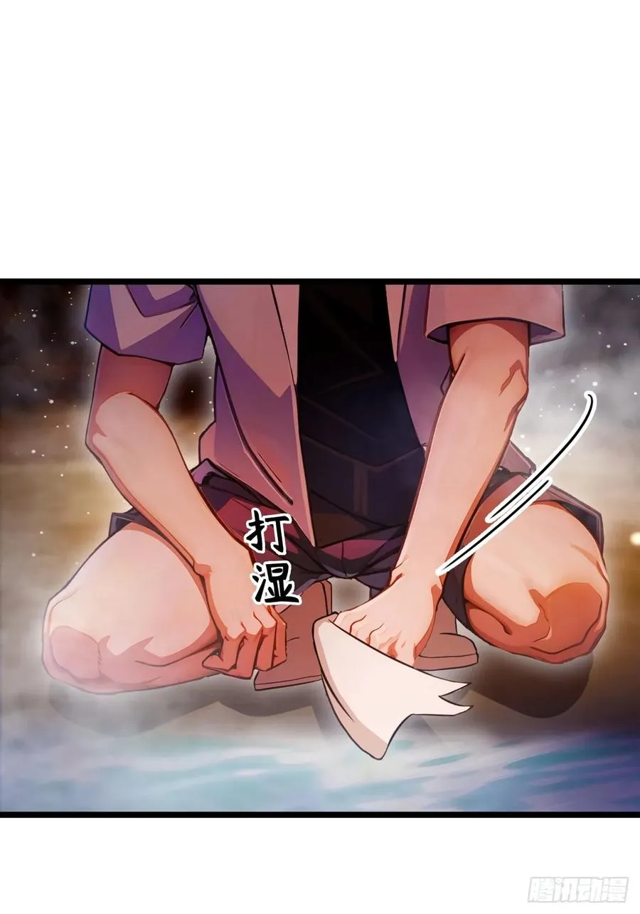 第85话 别误会我这是为了治病37