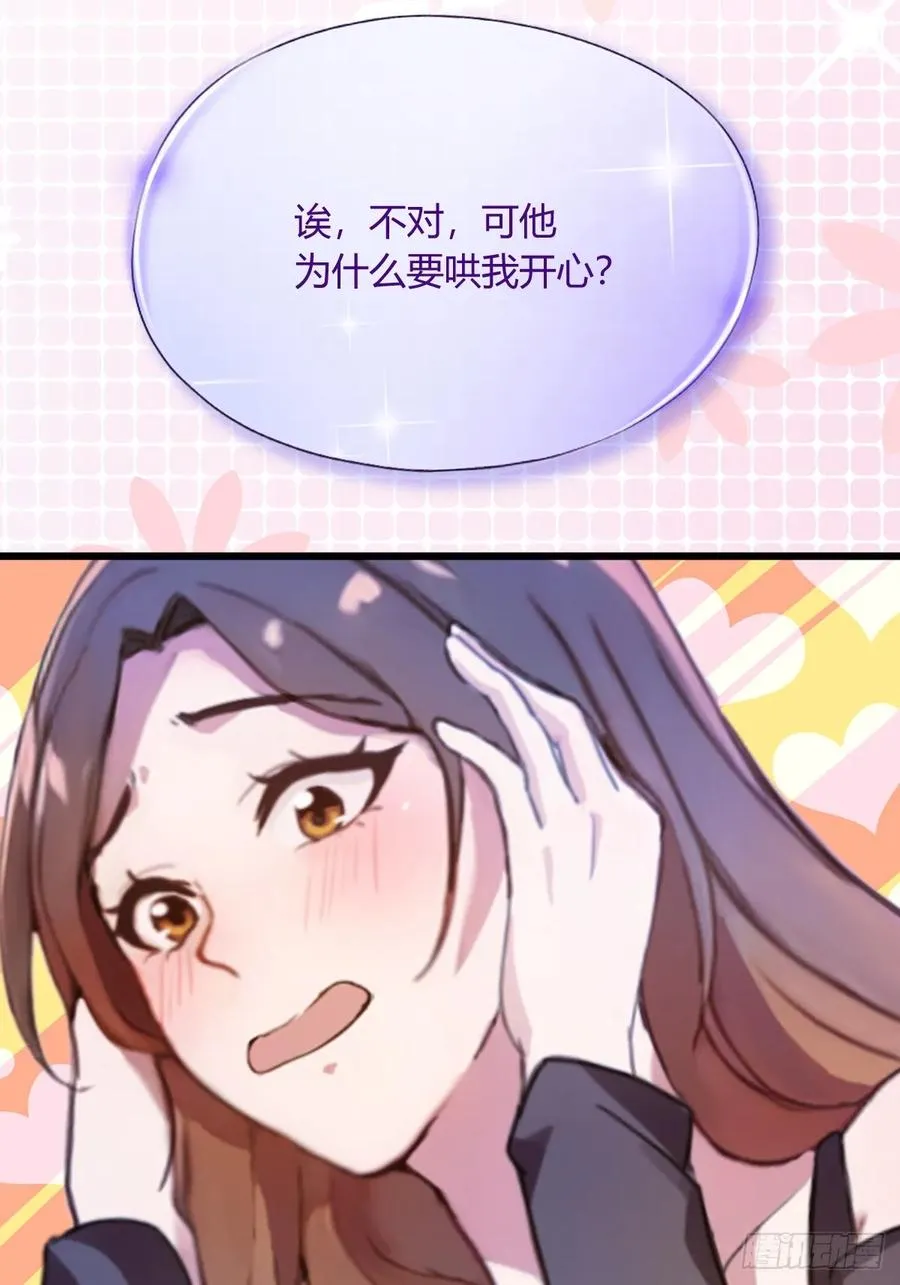 第16话 收礼只收旧手机27