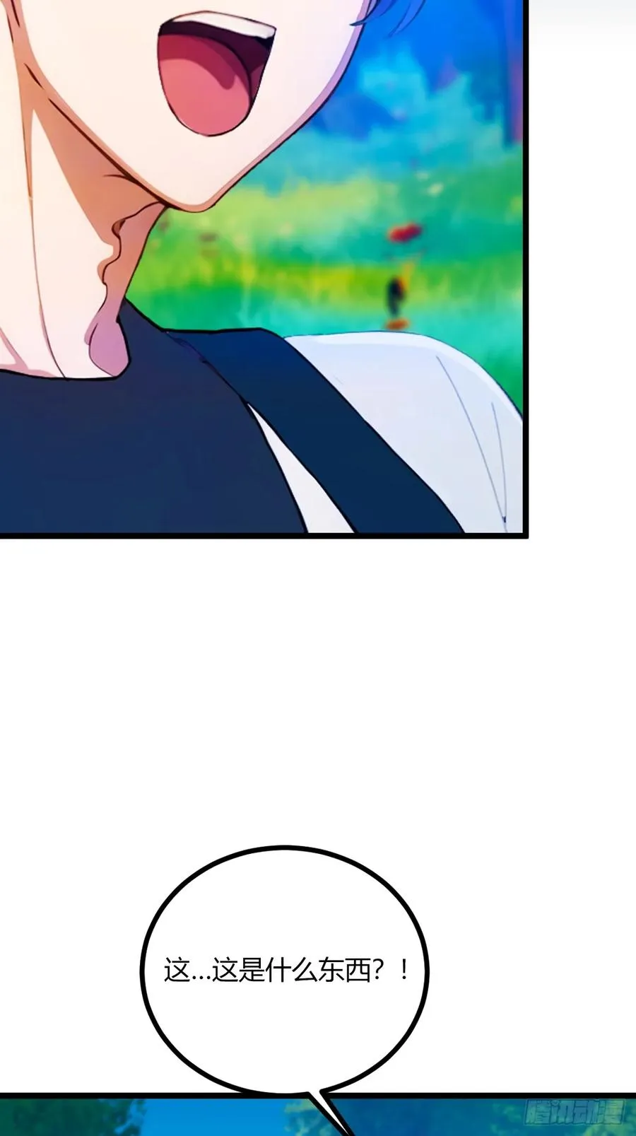 第79话 羽蛇现身19