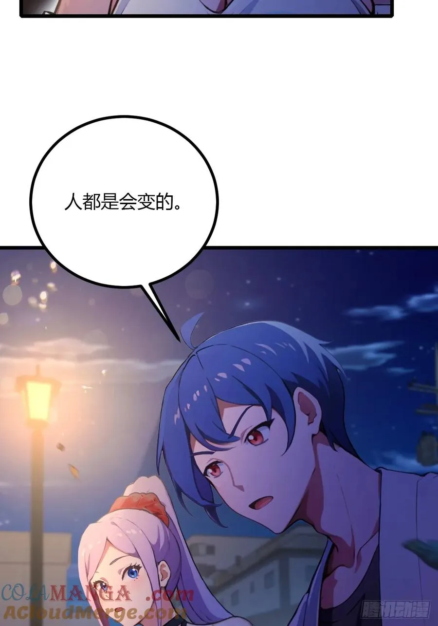 第99话 深夜的密会38