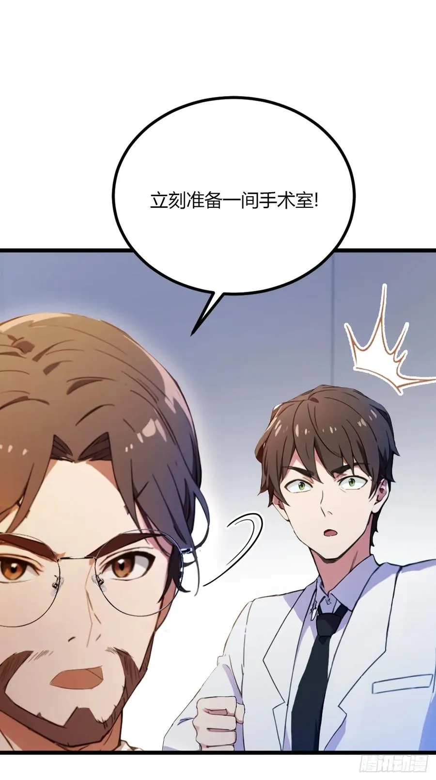 第37话 对不起，我做不到7