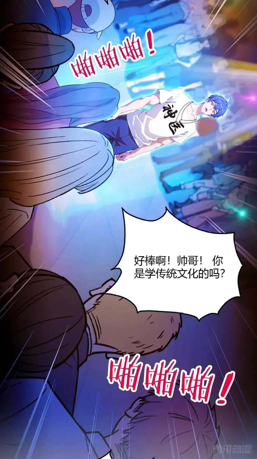第30话 两个人的约定34