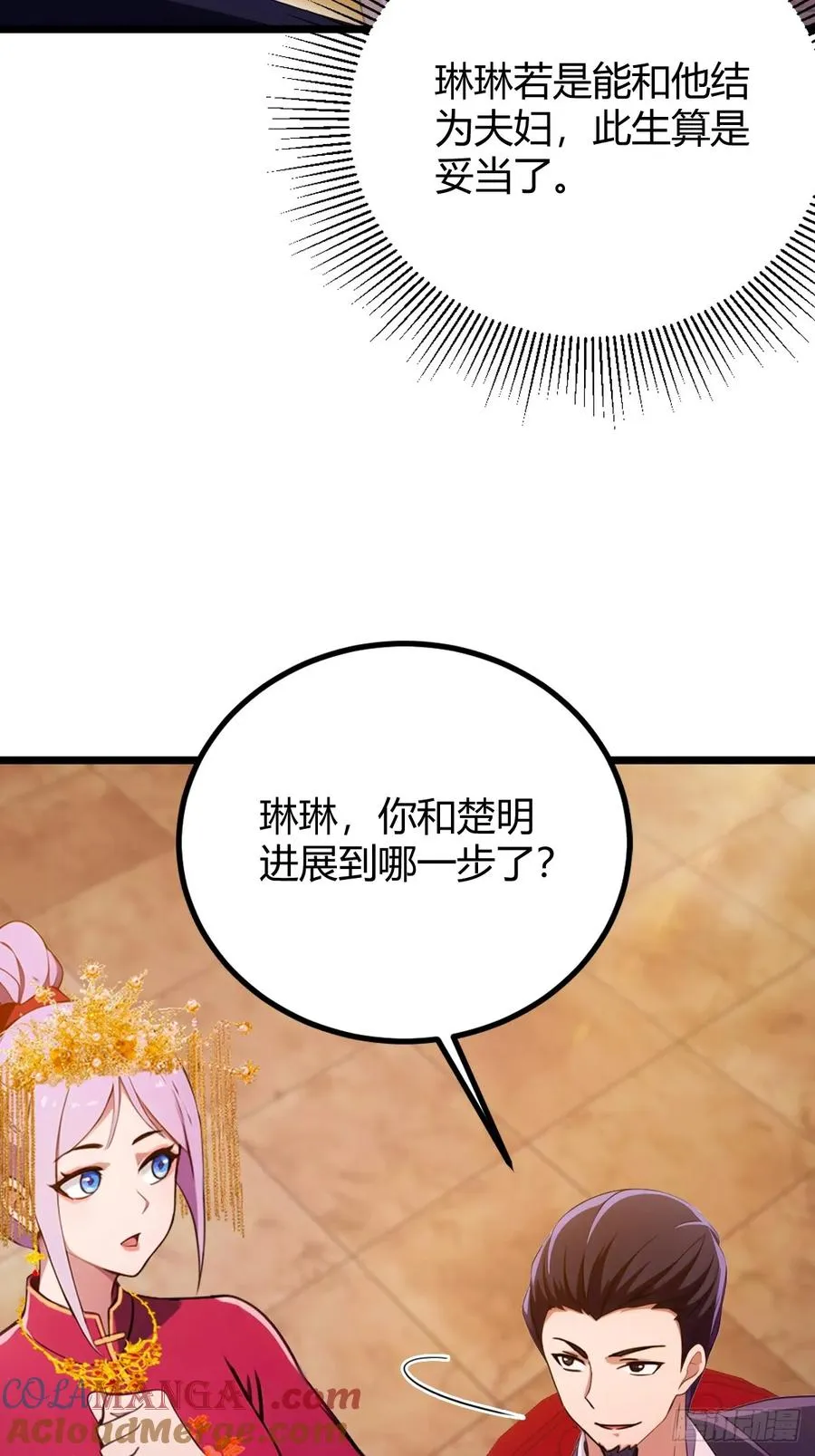 第141话 危机化解21