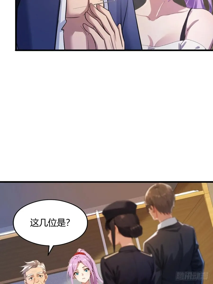第3话 针到病除40