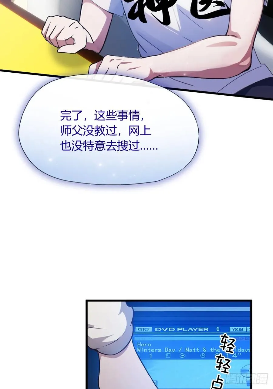 第20话 血光之灾25