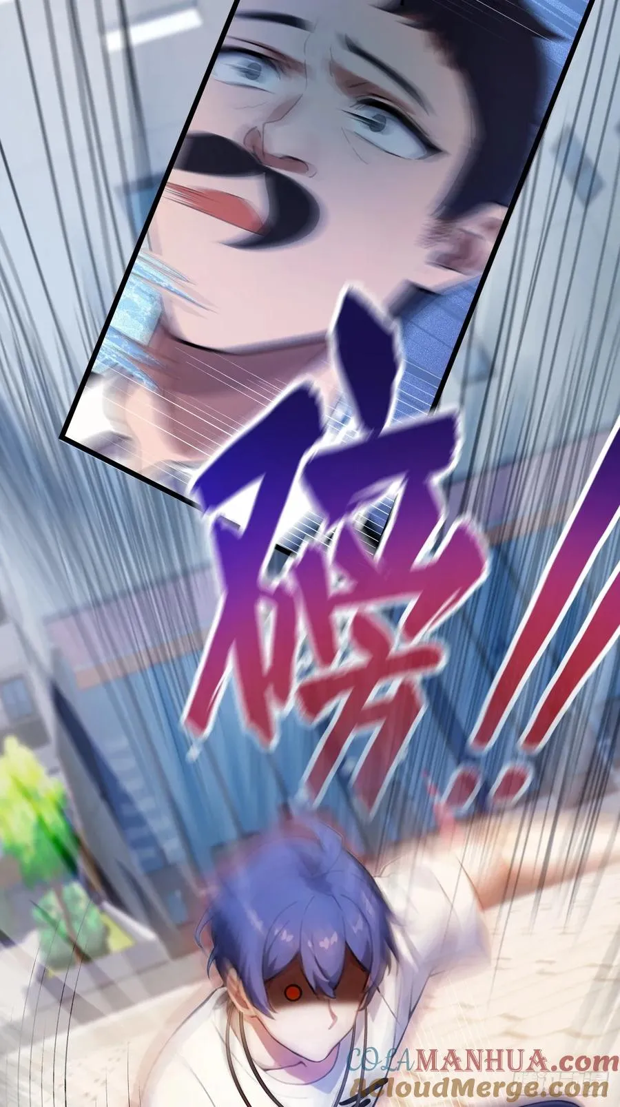 第24话 你就是我师弟？44