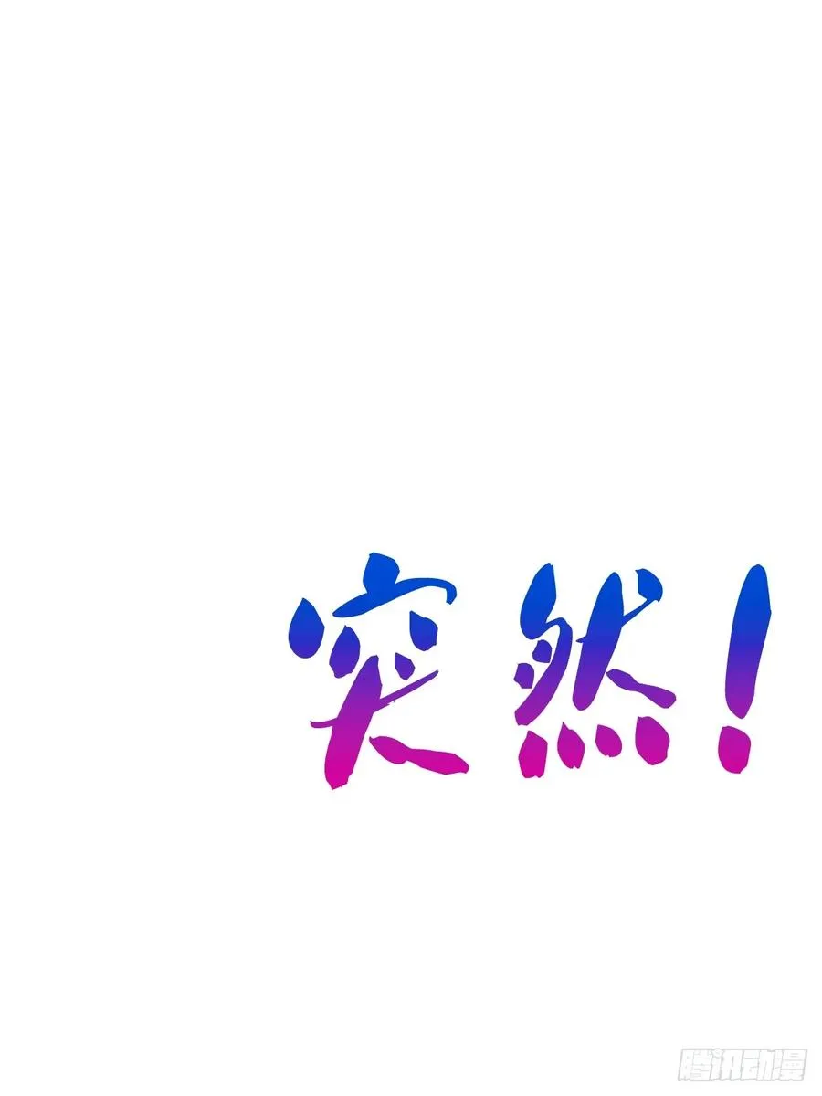 第25话 我等你好久了17