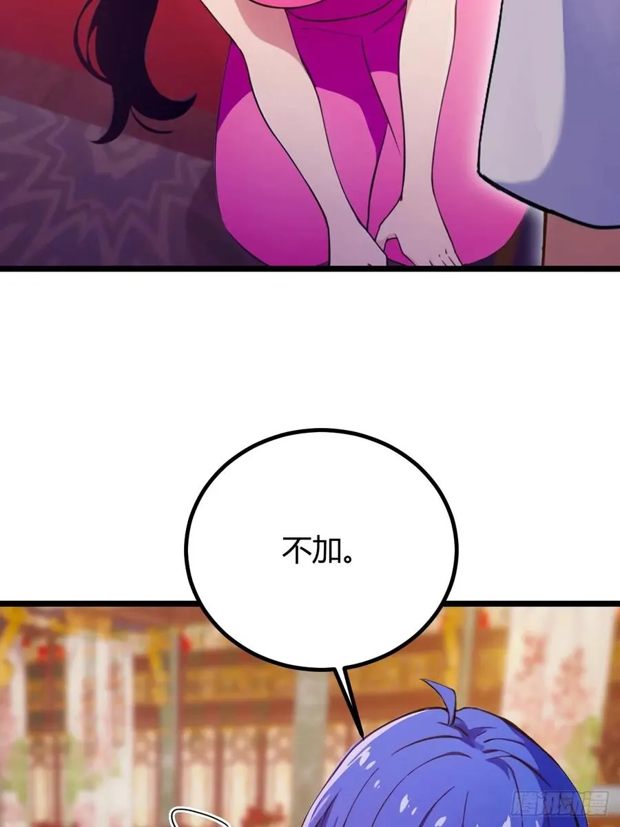 第141话 危机化解31