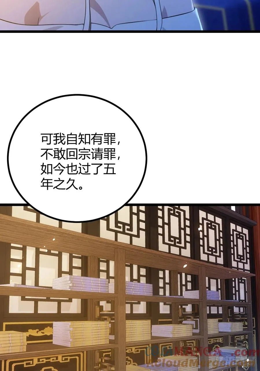 第134话 他们曾经也是好人39