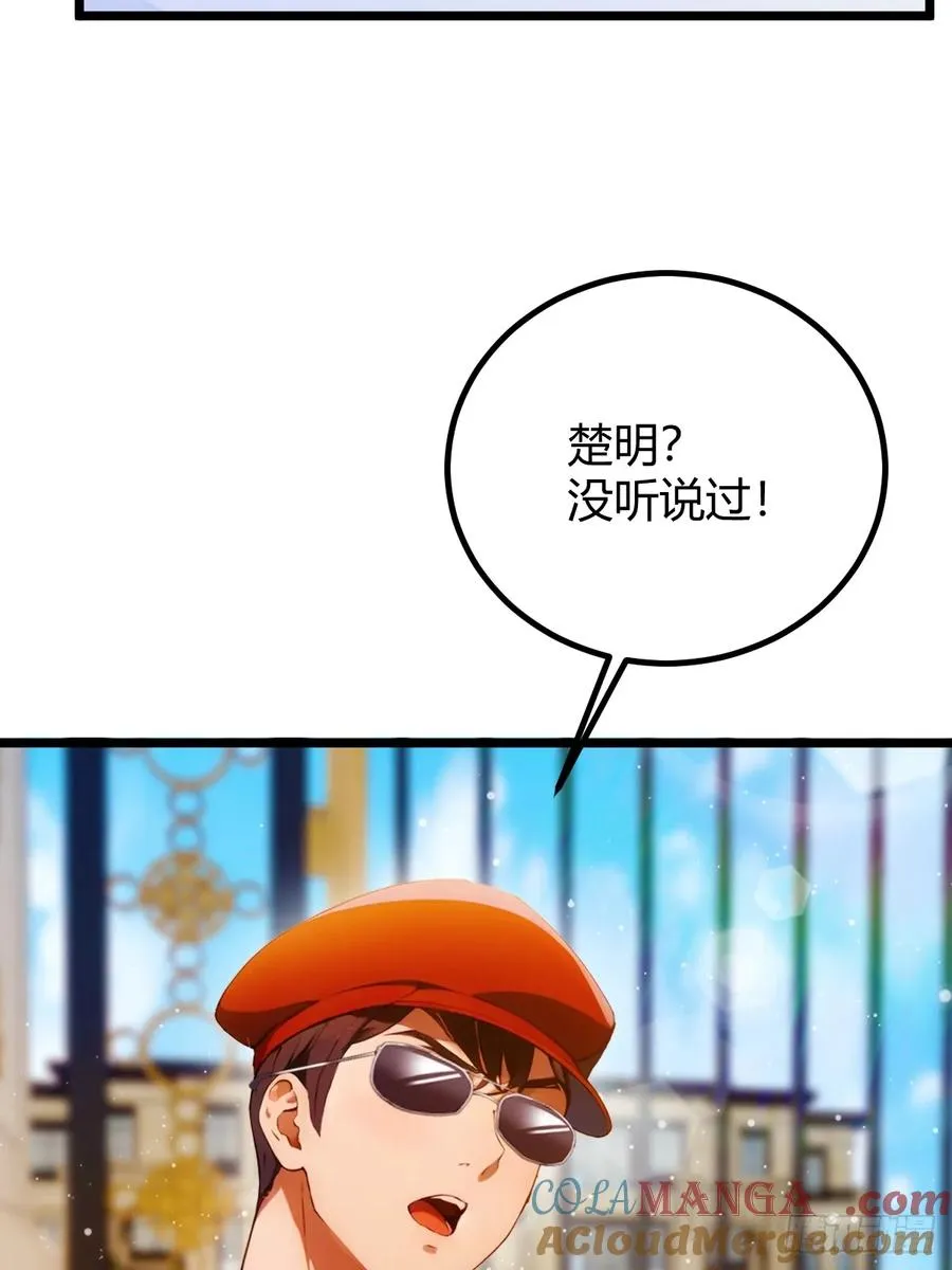 第107话 传说中的江州第一15