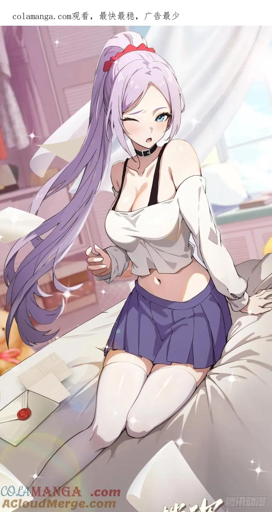 第104话 我还会回来的！0