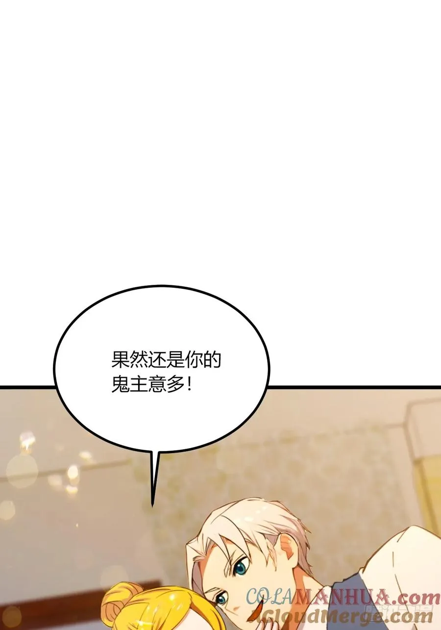 第61话 郑瑗的阴谋33