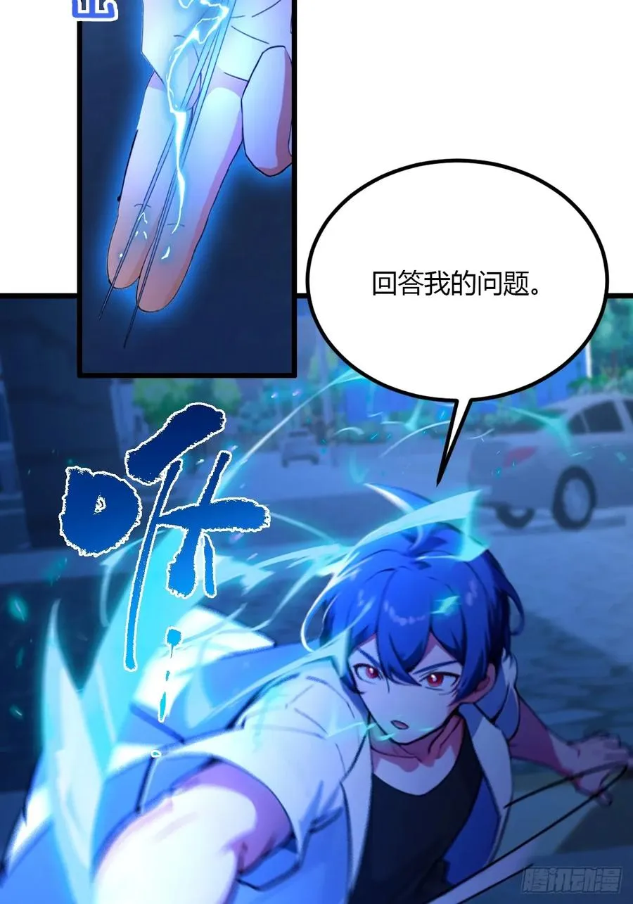 第58话 螳螂捕蝉，黄雀在后19