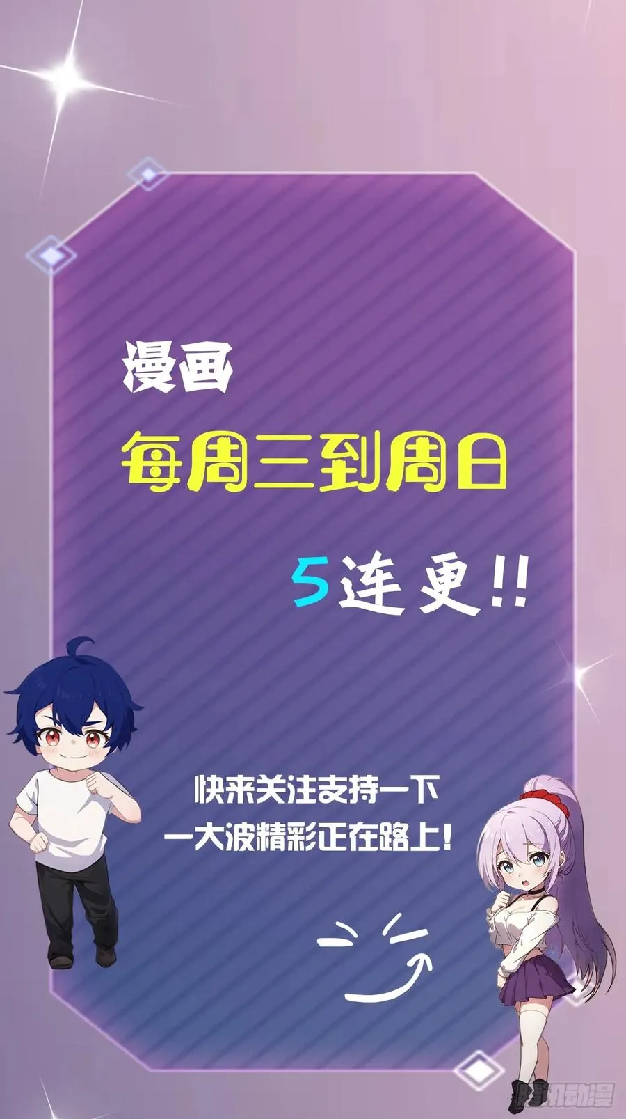 第74话 陈家入局41