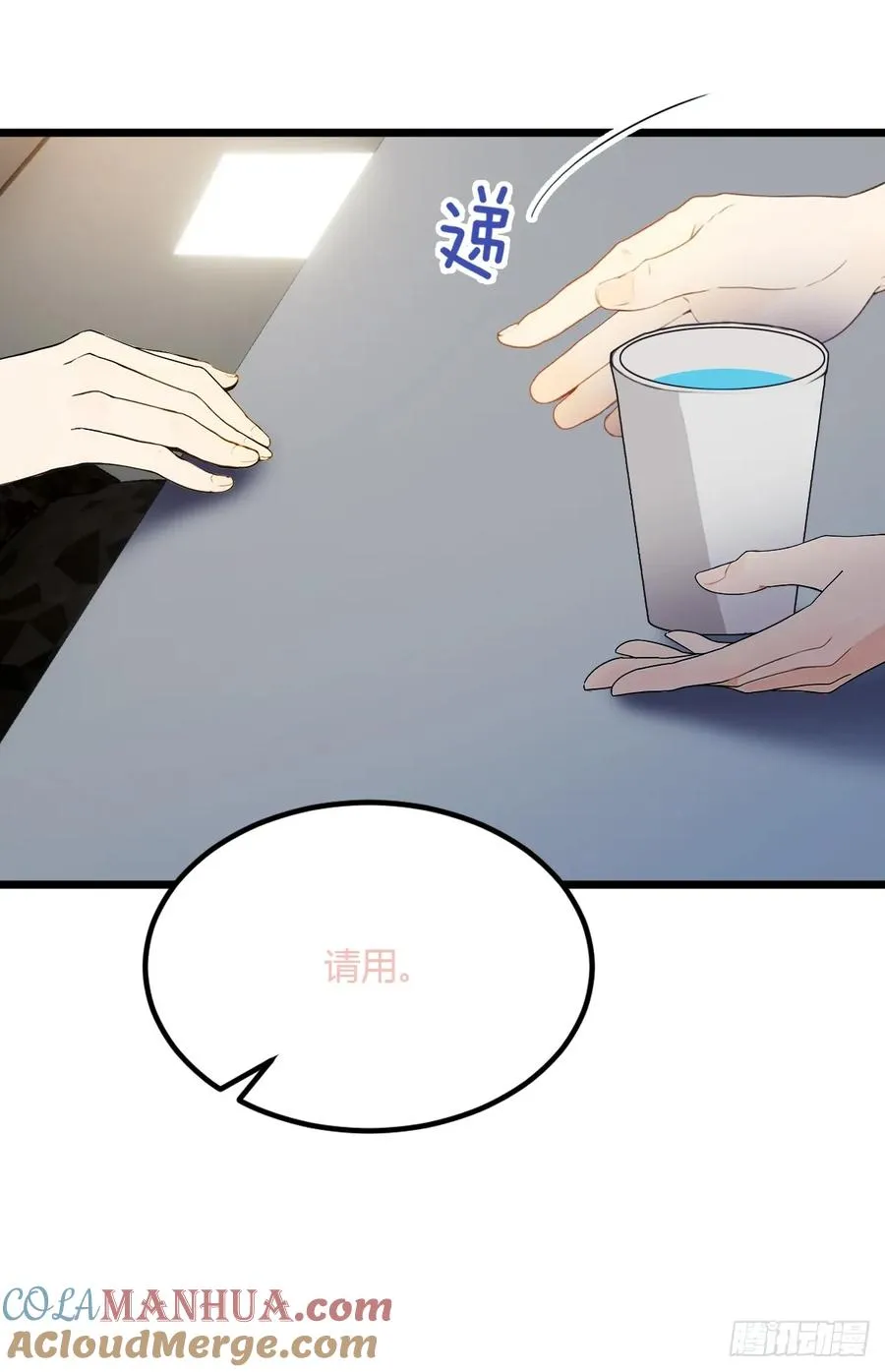 第48话 姐妹之间的矛盾69