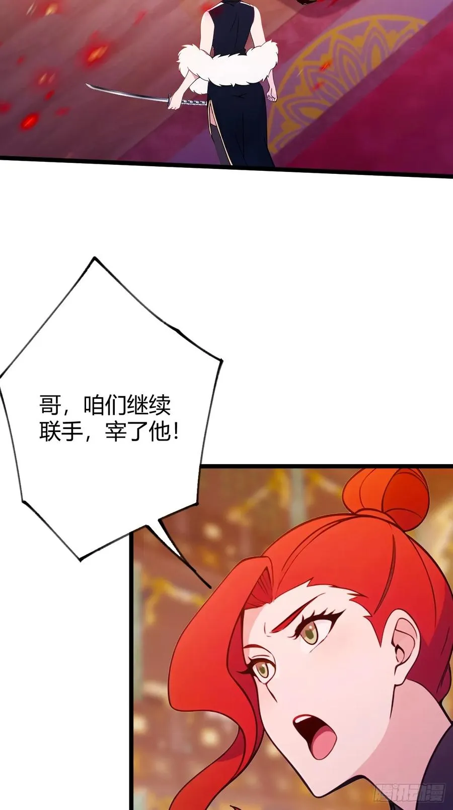 第138话 气海巅峰的实力37