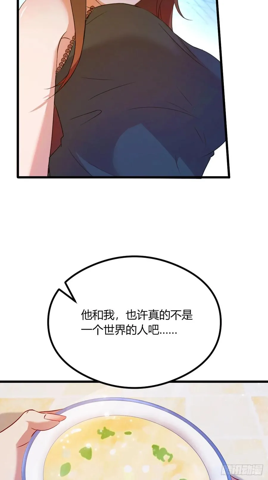 第19话 难道我真的是天才？82