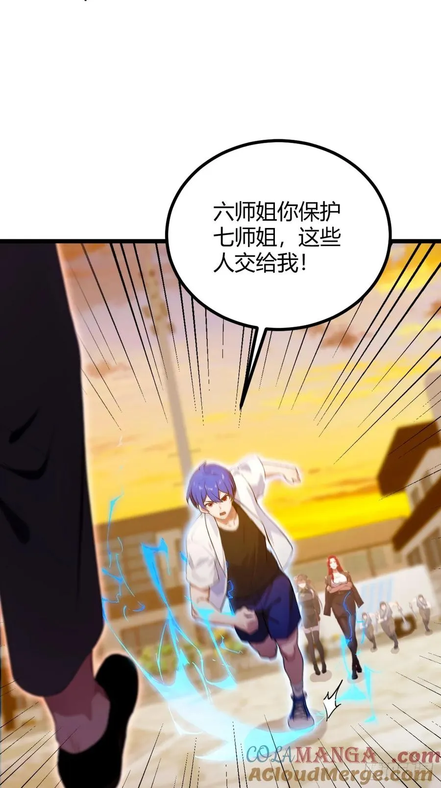 第113话 恶战16