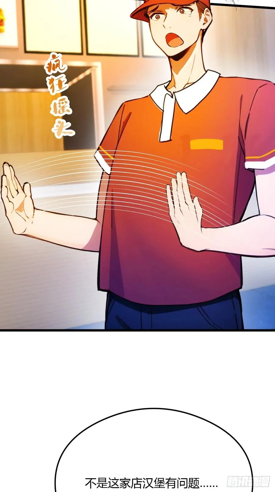 第30话 两个人的约定11