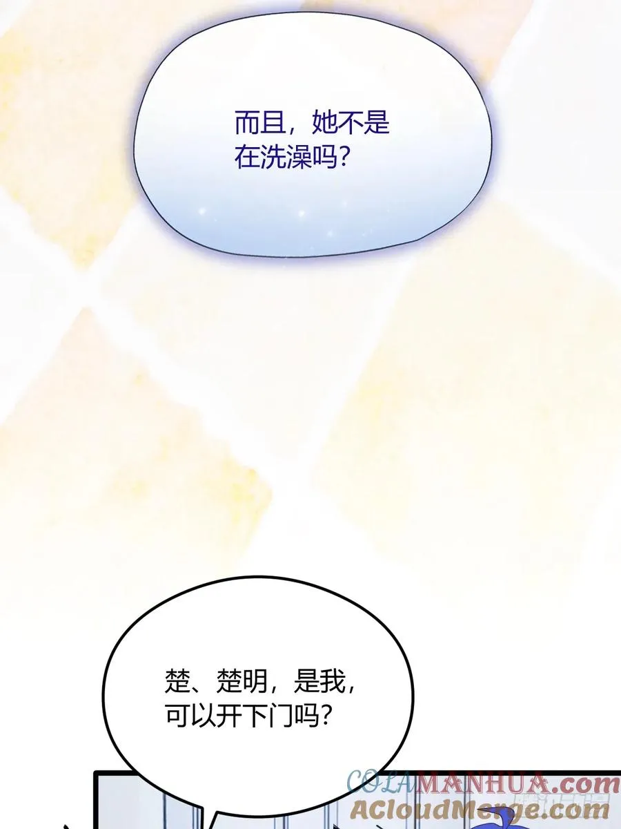 第18话 午夜缠绵4
