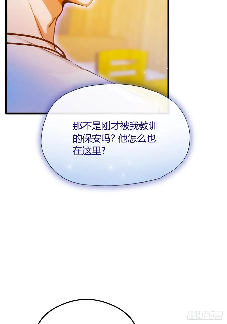 第28话 富婆被下毒62