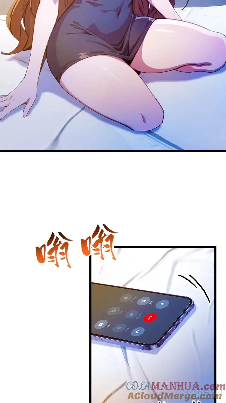 第35话 双修？我答应你！52