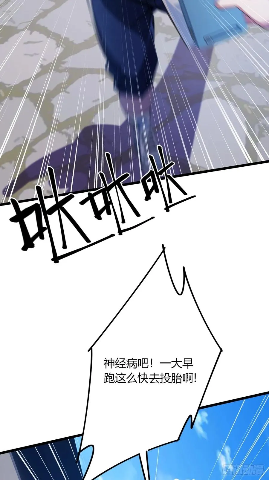 第36话 医者要有医德41