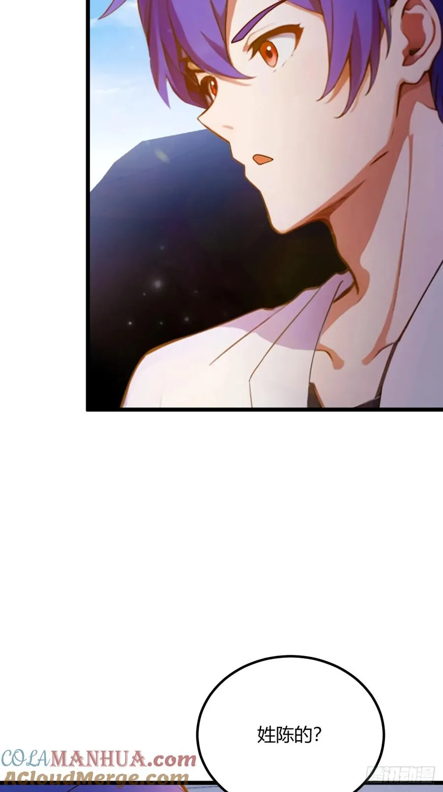 第74话 陈家入局6
