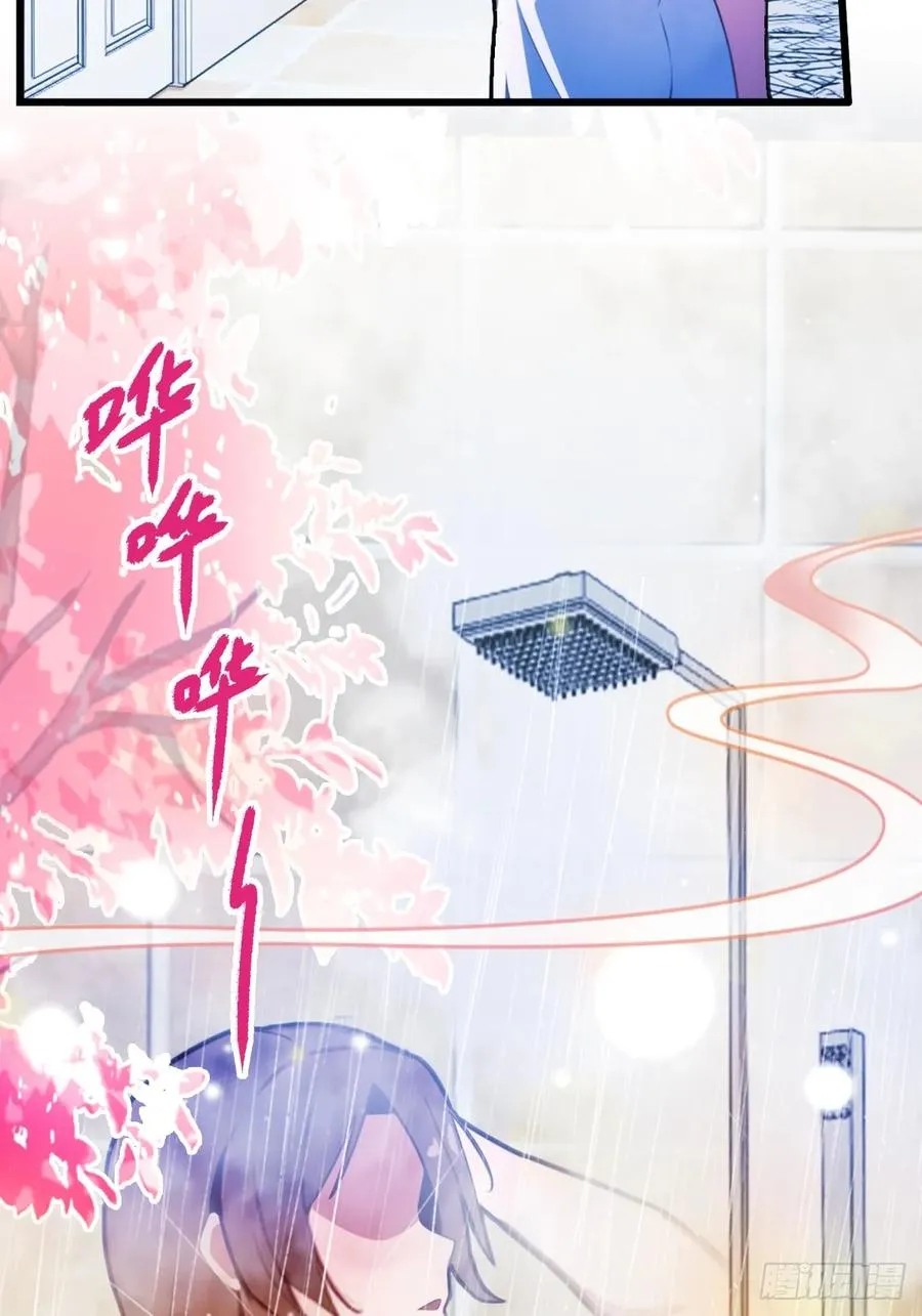 第17话 以后你就是我大哥98