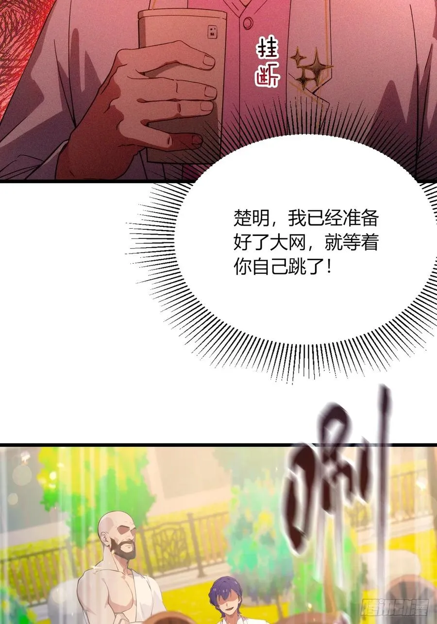 第76话 开始进山26