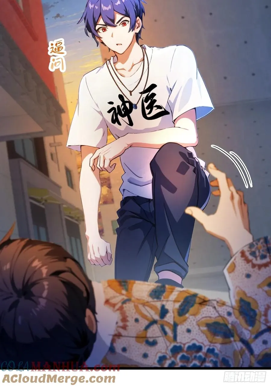 第31话 挨打也要挨两顿66