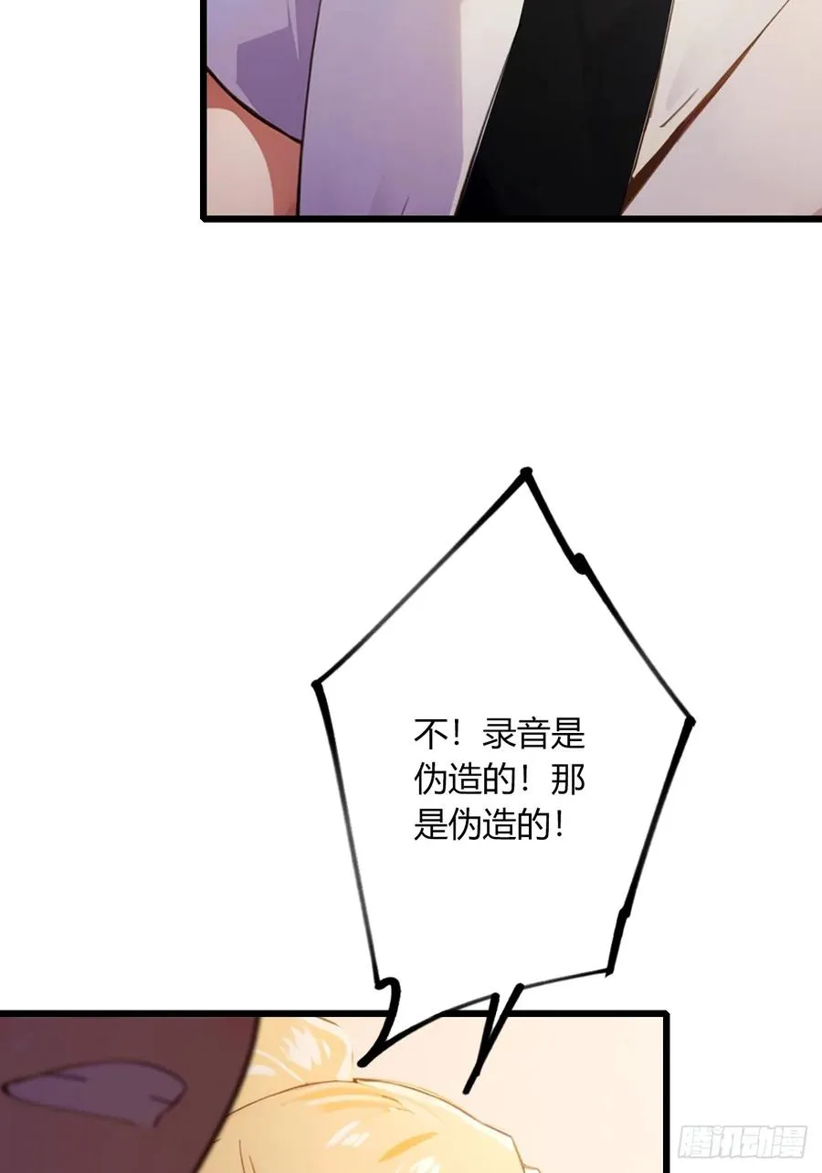 第65话 特殊的药引17