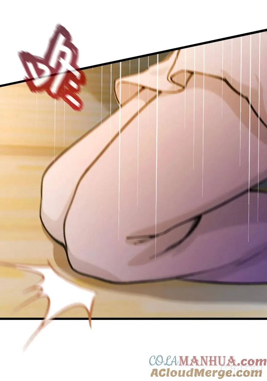 第56话 武道的真谛45