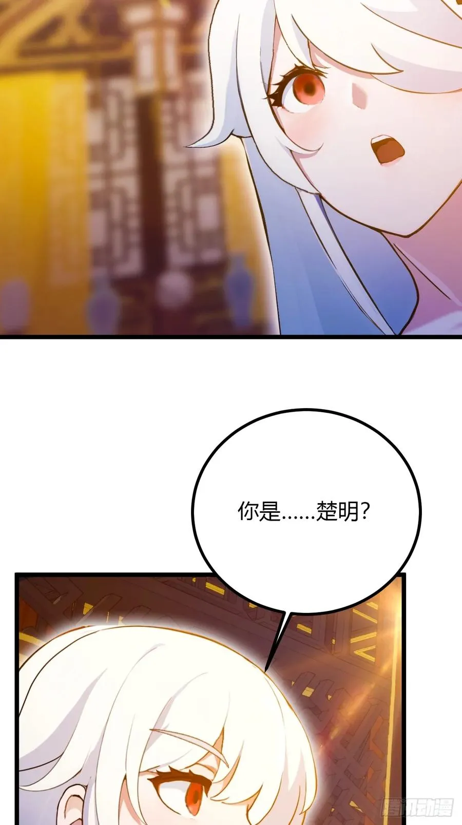 第103话 小子你敢动我的人？13
