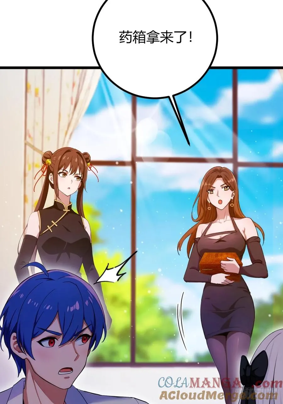 第144话 五师姐的毒咒20