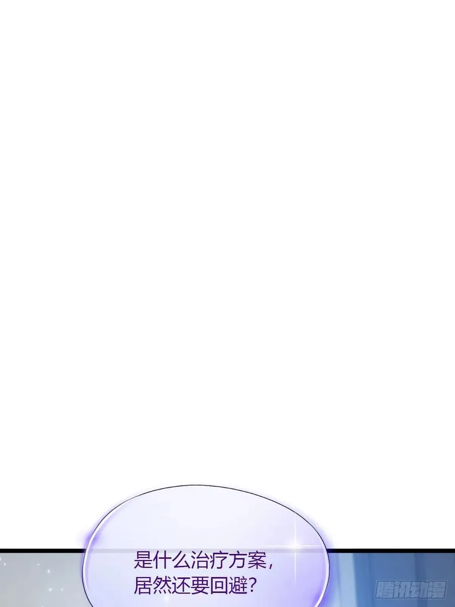 第48话 姐妹之间的矛盾56