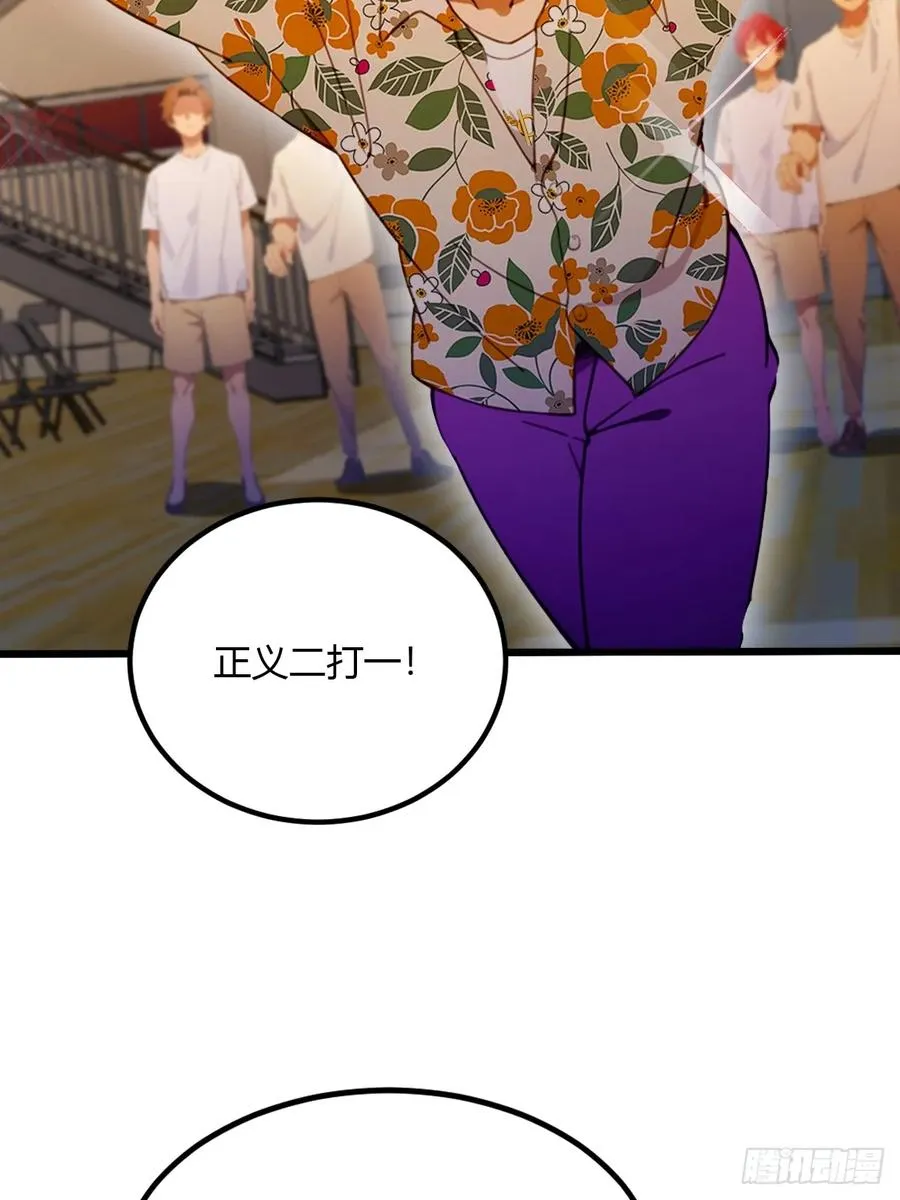 第56话 武道的真谛50