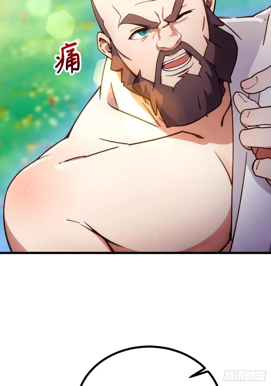 第83话 用不着你教我做事19