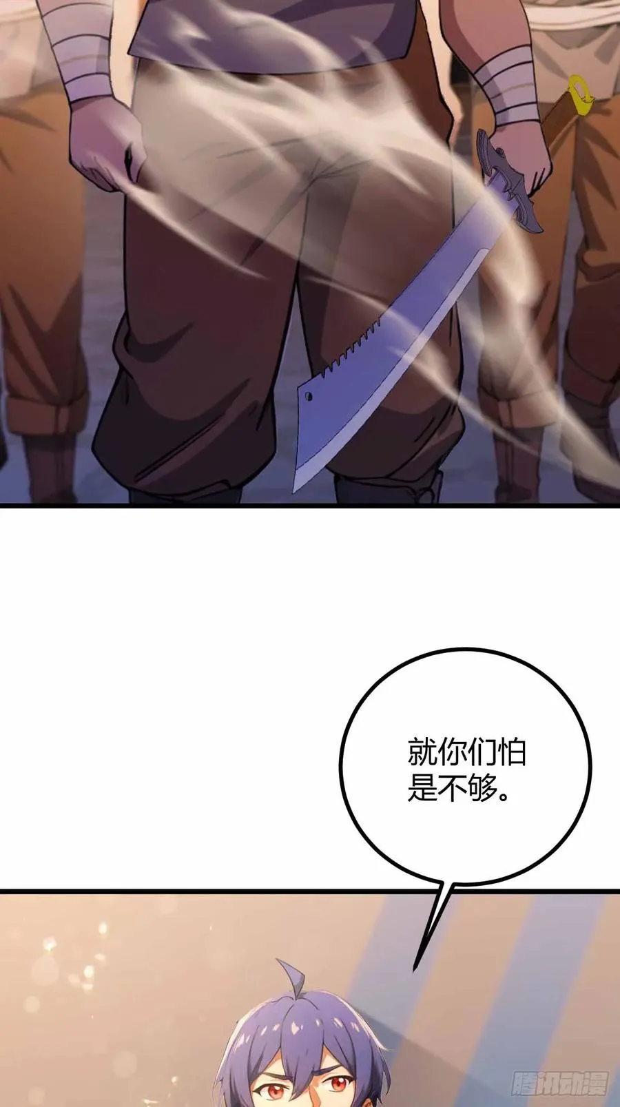 第113话 恶战3