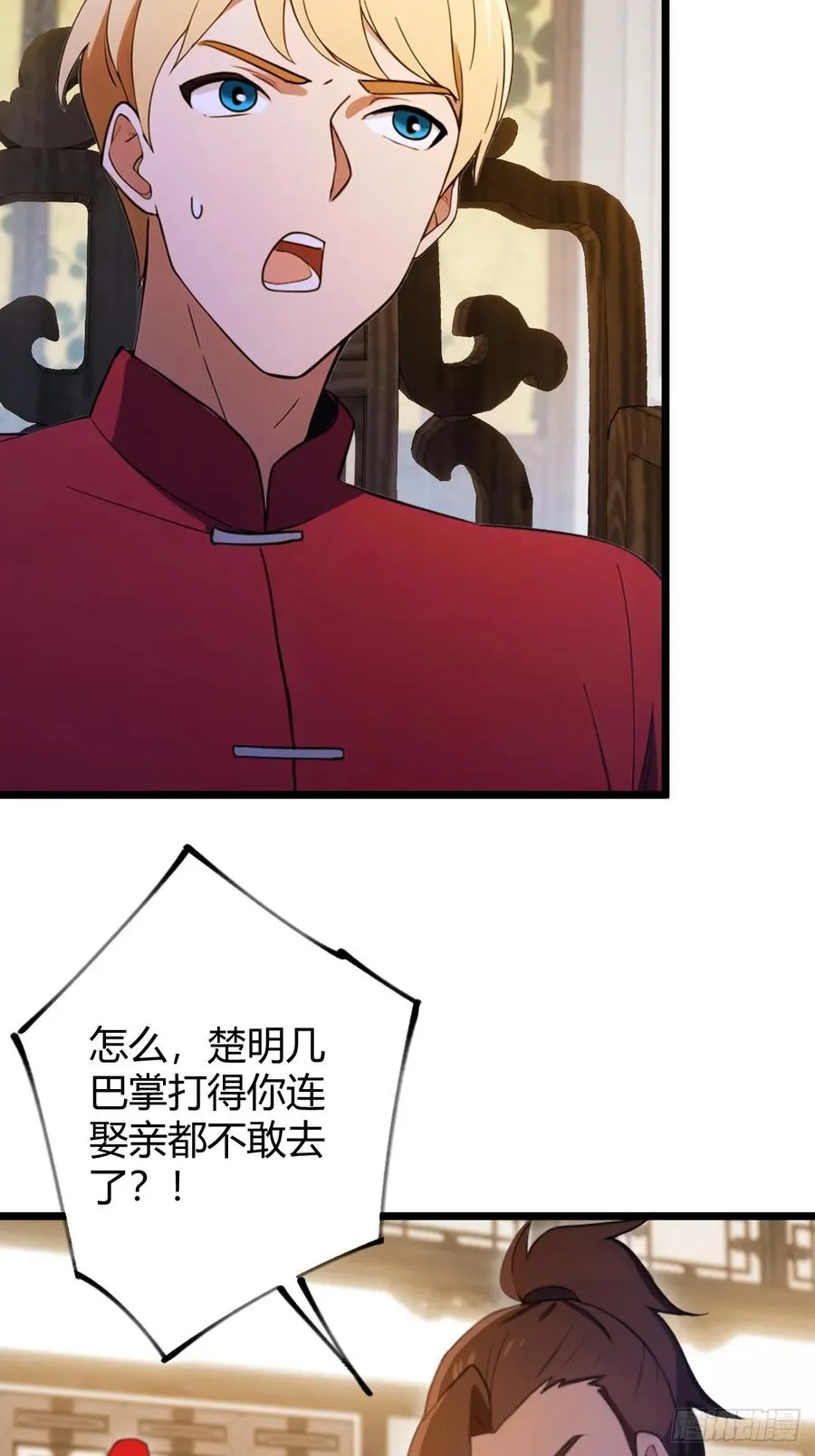 第127话 婚礼23