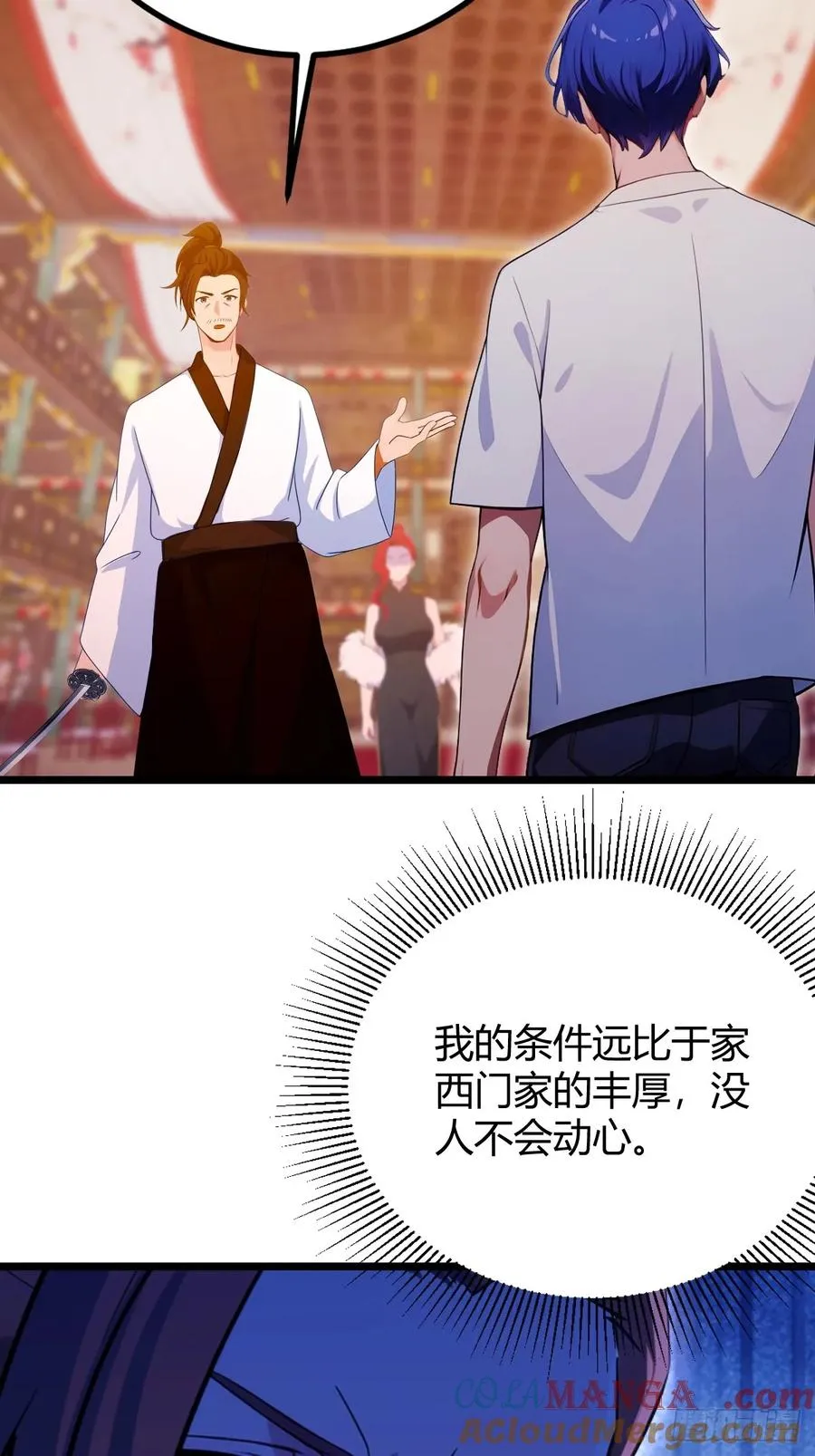 第139话 谈判破裂8