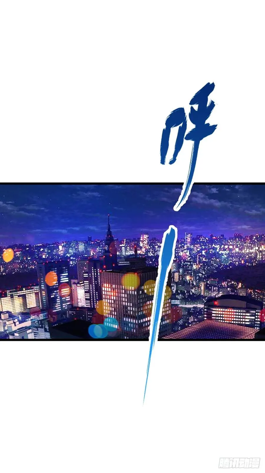 第36话 医者要有医德2