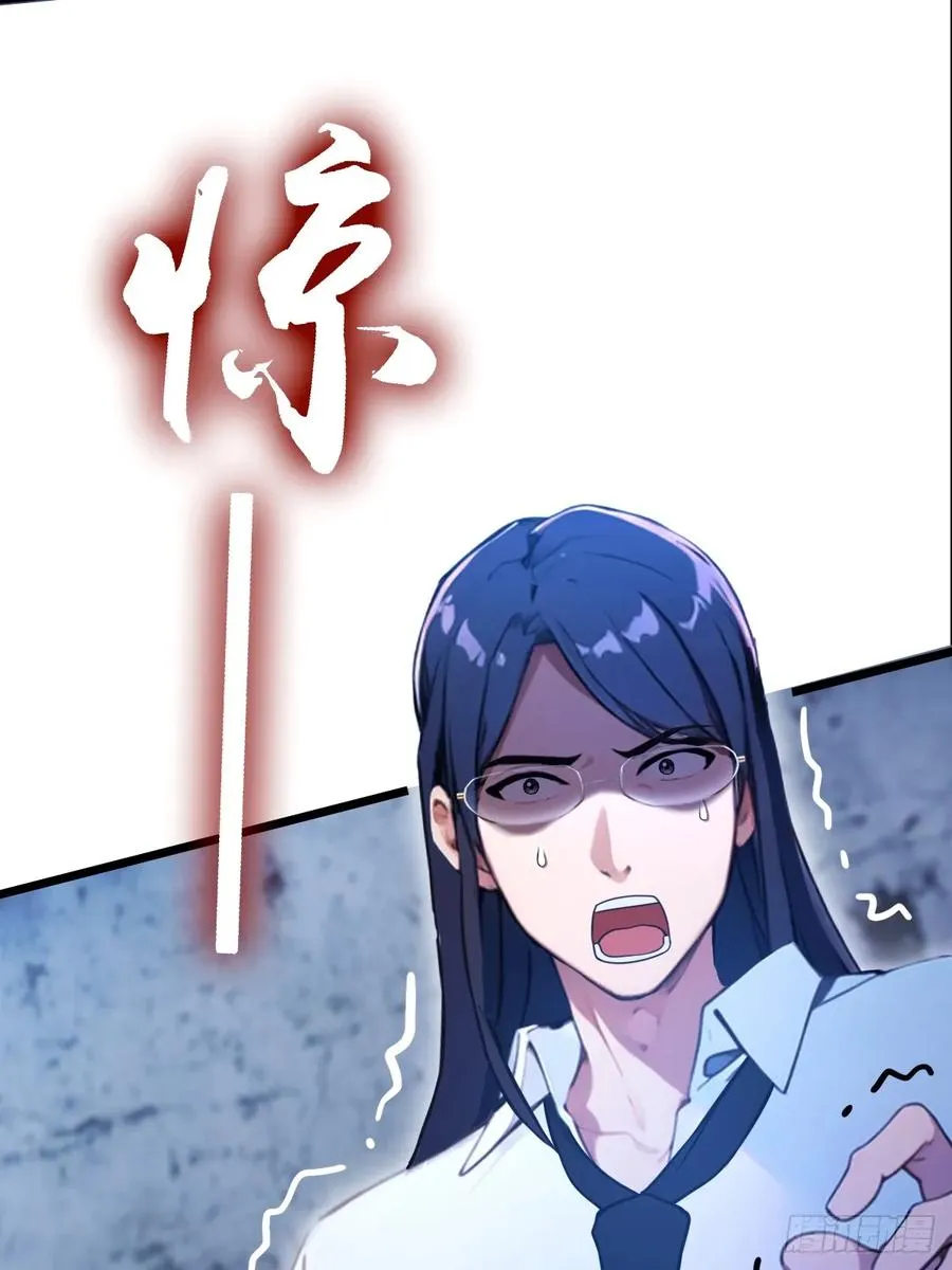 第38话 纪含霜的危机82