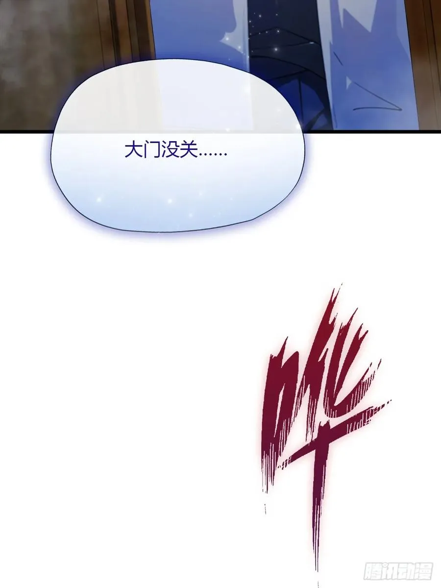 第43话 独闯虎穴95