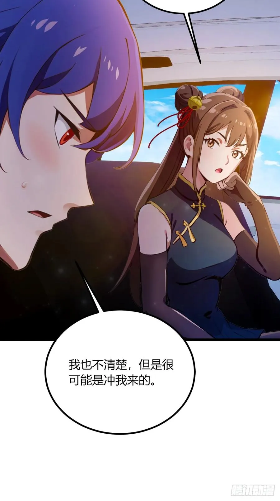 第74话 陈家入局7